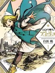 荒野搭档户外综艺在线观看